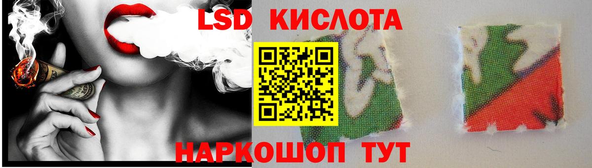 Котельники  LSD-25 экстази  LSD-25 экстази ecstasy  Вход с VPN  Лсд 25 экстази кислота 