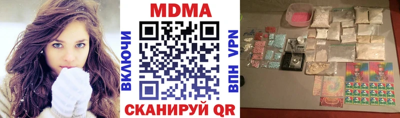 это Telegram  Котельники  МДМА кристаллы 