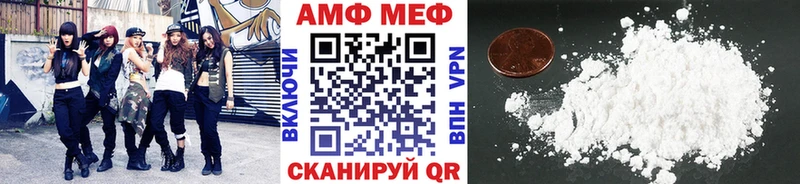 mega ТОР  Котельники  МЕТАМФЕТАМИН пудра 