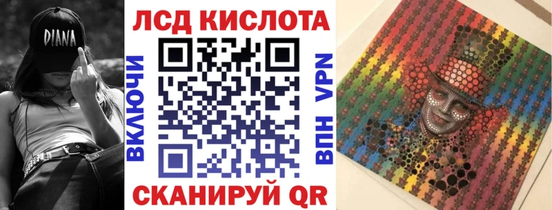 Марки 25I-NBOMe 1,8мг  Котельники 