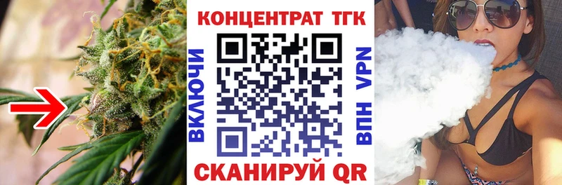 Дистиллят ТГК гашишное масло  Котельники 