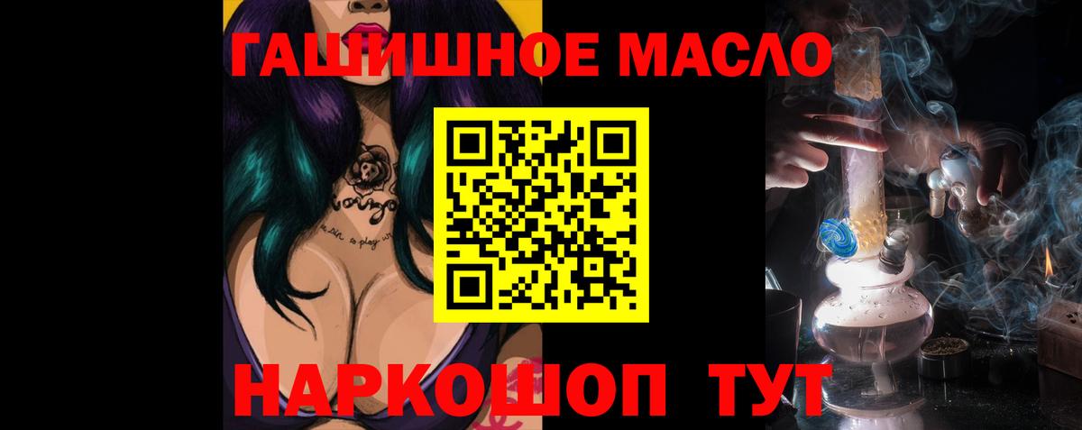 купить наркотик  kraken вход  Котельники  Дистиллят ТГК концентрат  Вход с VPN 