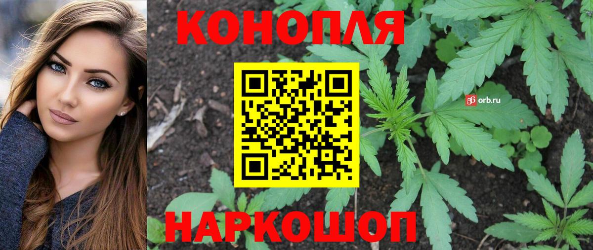 Марихуана марихуана Котельники