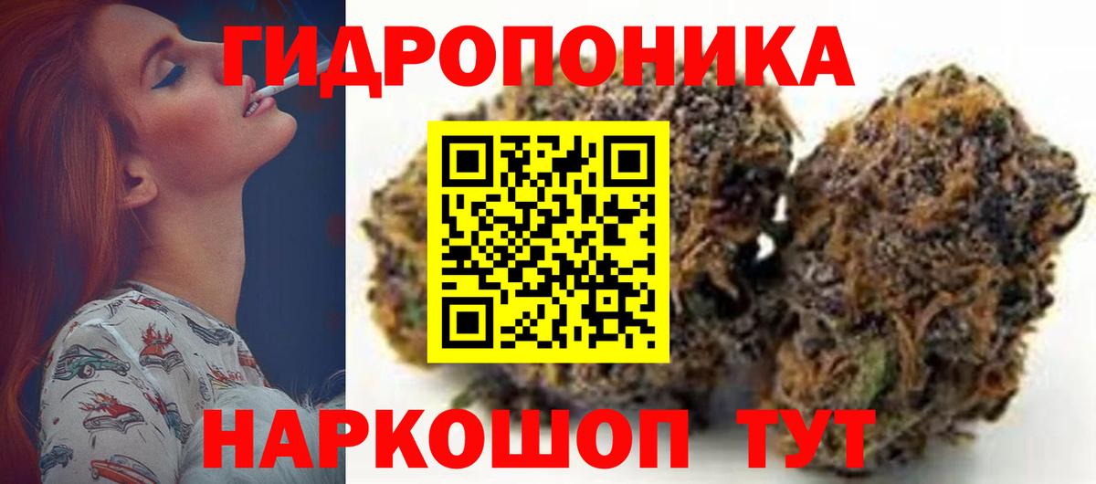 Котельники  Бошки Шишки индика  Вход с VPN  Конопля планчик  МАРИХУАНА Ganja  Шишки марихуана индика 